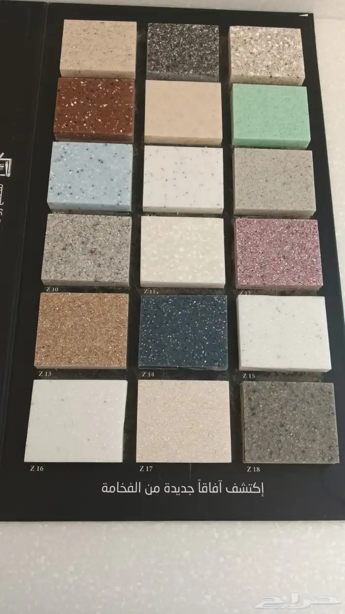 رخام صناعي 11