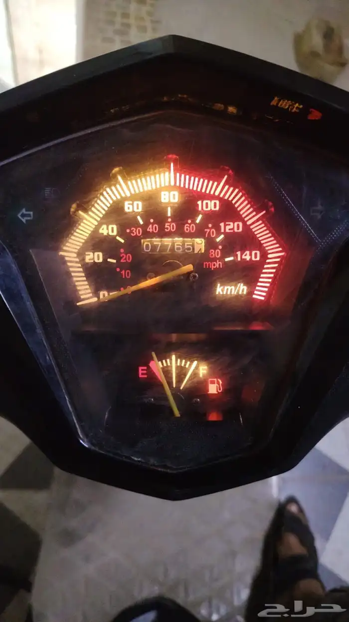 دراجة ماريه 0