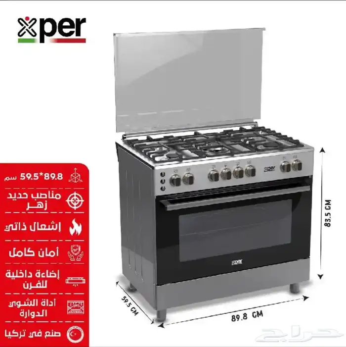 فرن تركي جديد لم ينفكك من الكرتون 1