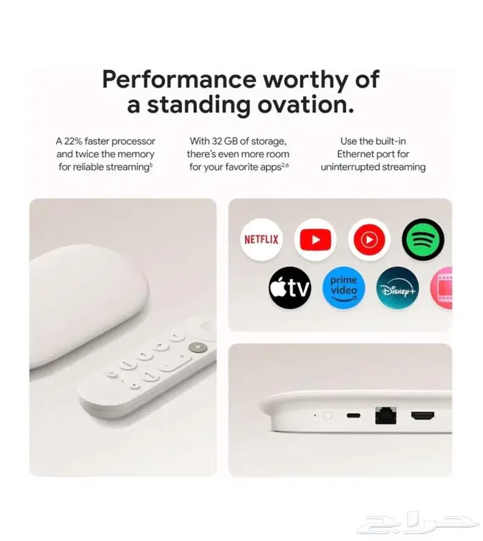 جهاز غوغل tv يدعم 4k 2