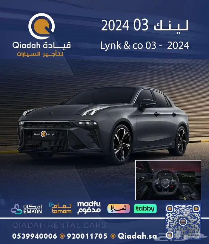 تاجير سيارات رينج روفر لاندكروزر جيتور تورس النترا 11