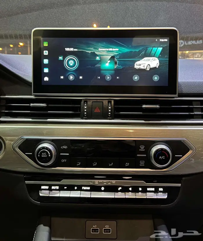 جديد جيتور X70 كمفورت 2026 اقل الاسعار 1