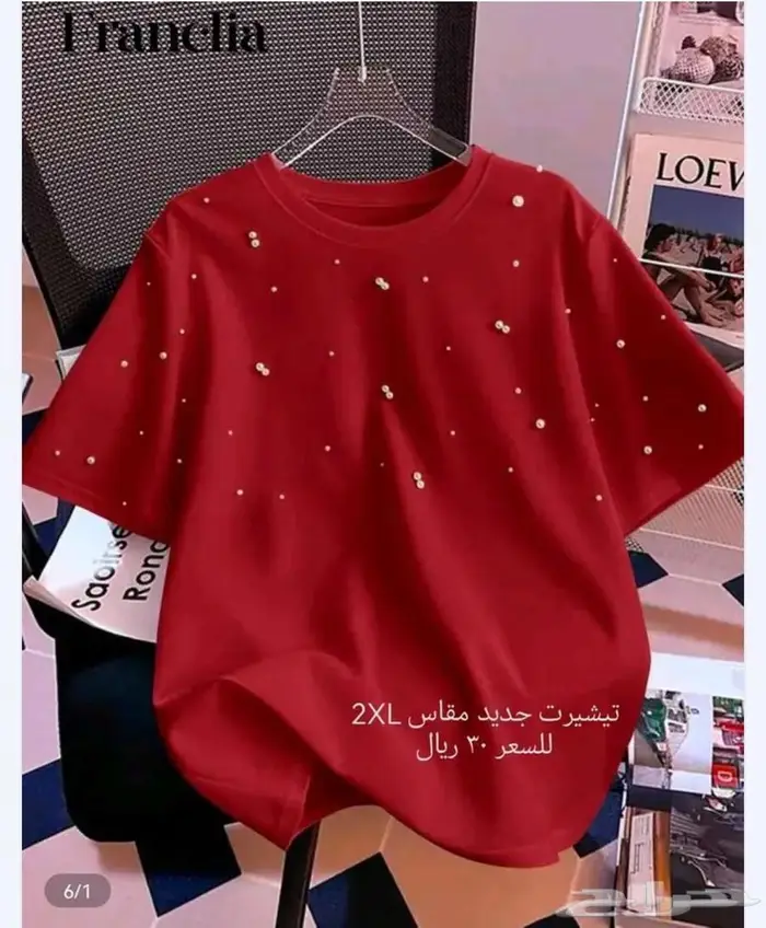 تيشيرت جديد للبيع 0