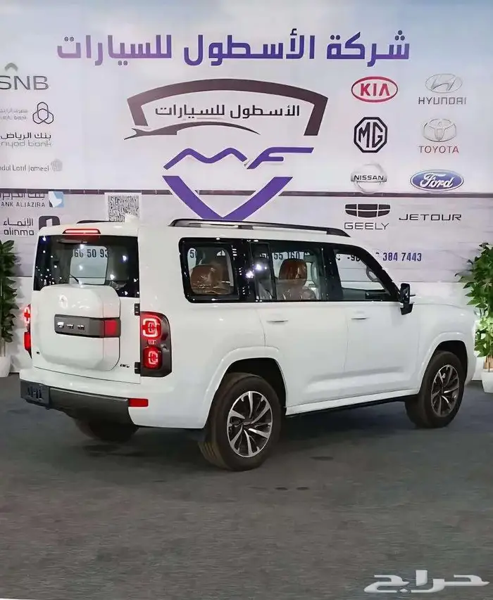 هافال h9فل كامل 2026كاش وتمويل عرووض 4