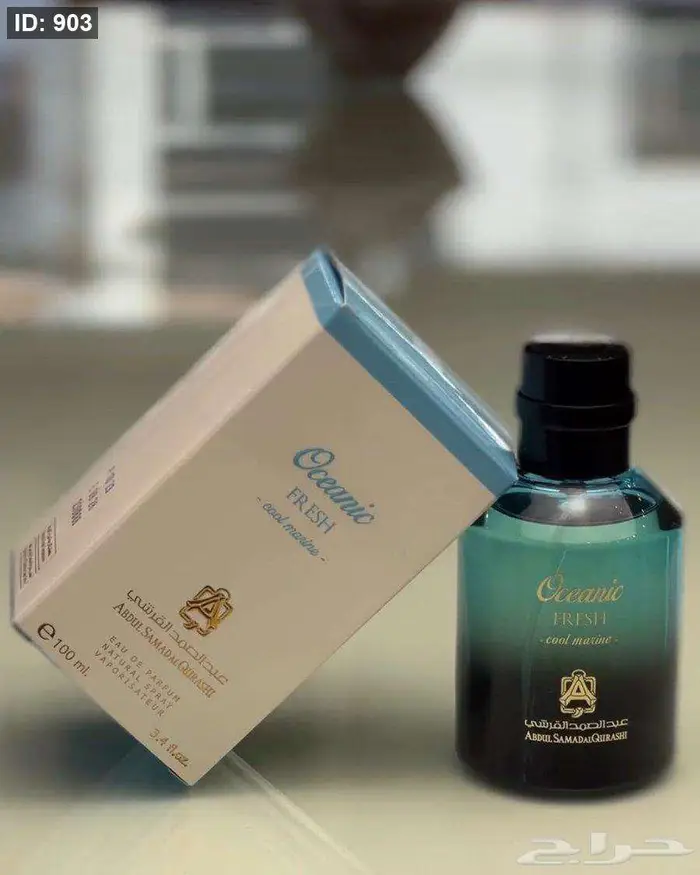 عطور اصلي من عبد الصمد القرشي للبيع 1