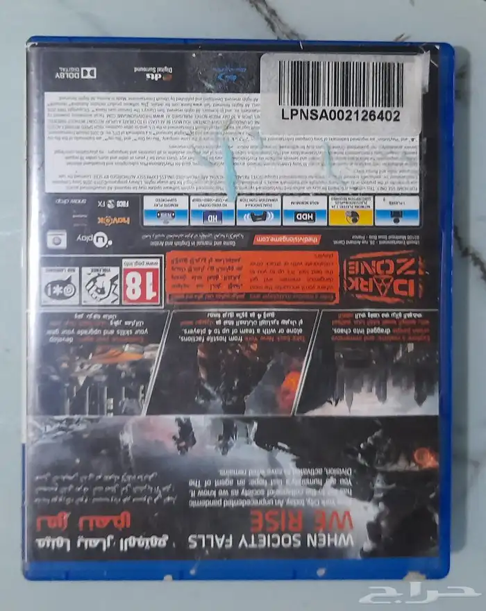 شريط Tom Clancy 2