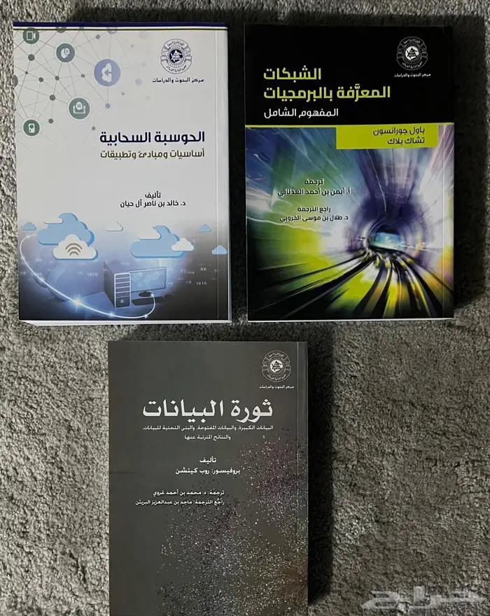 كتب البرمجيات والشبكات 0