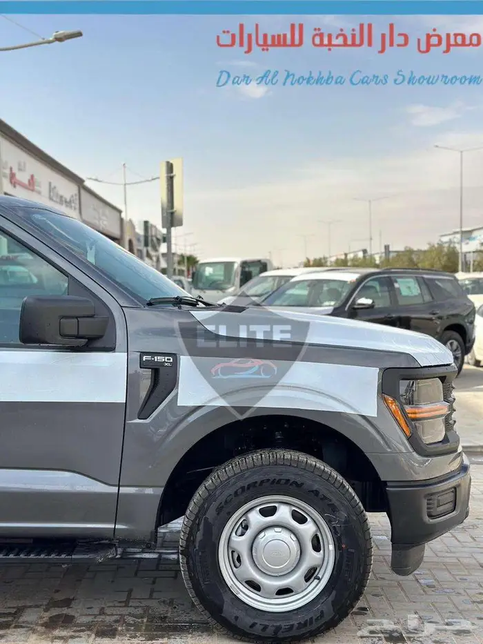 فورد F150غمارتين 8سلندر 2025 XLاقساط وكاش 6