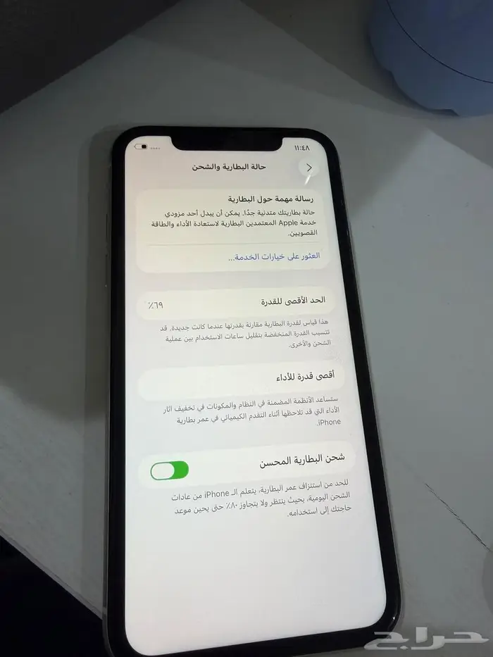 آيفون 11 1