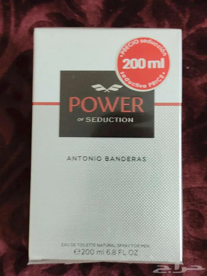 عطر انطونيو بانديراس 0