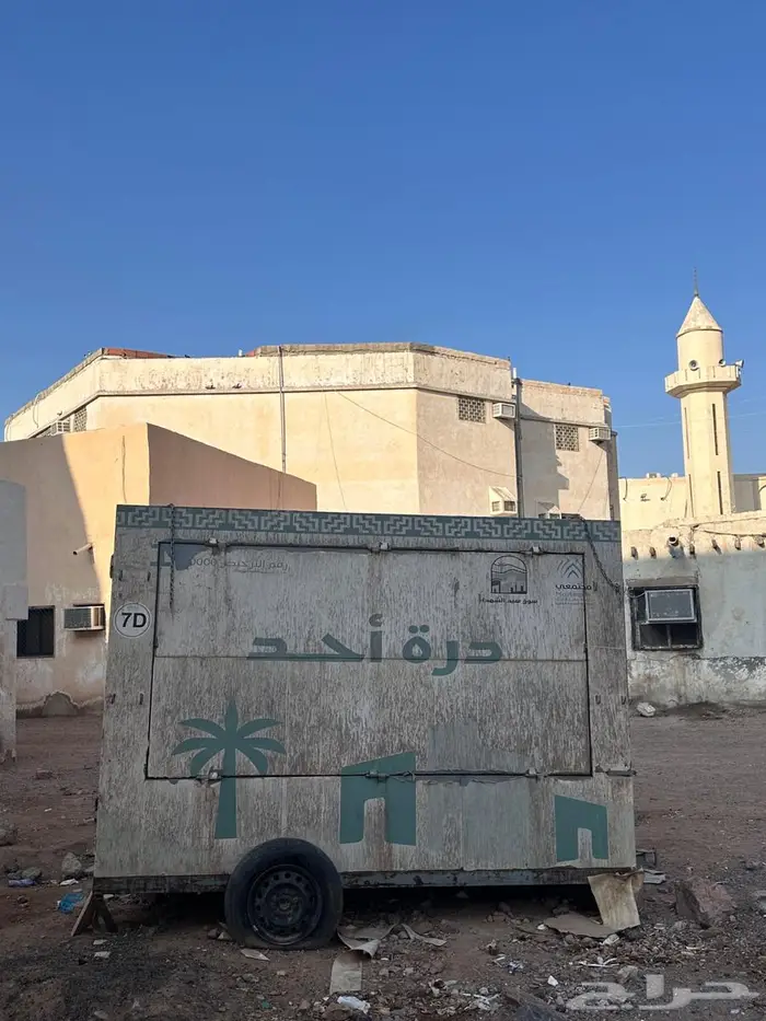 فود ترك المقاس3  2 0