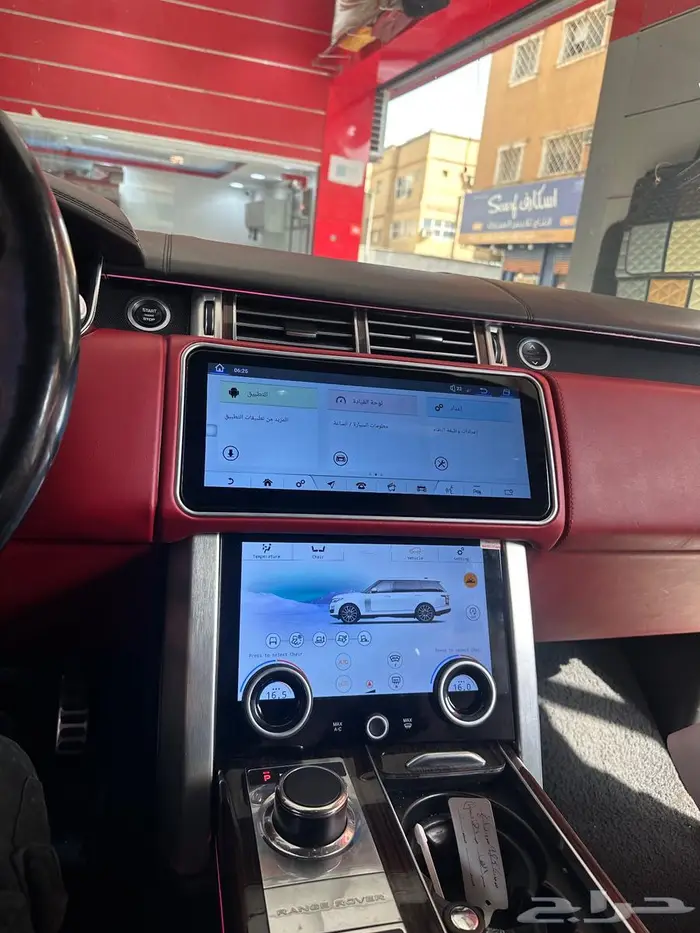 تحويل رنج روفر من 2014 إلى 2020 2