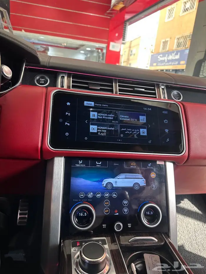 تحويل رنج روفر من 2014 إلى 2020 5