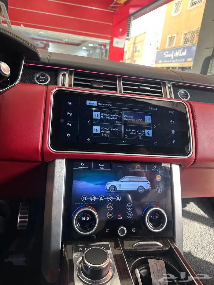 تحويل رنج روفر من 2014 إلى 2020 4