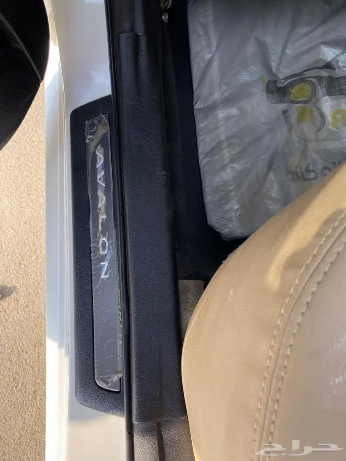 أفالون 2013شد بلد 13