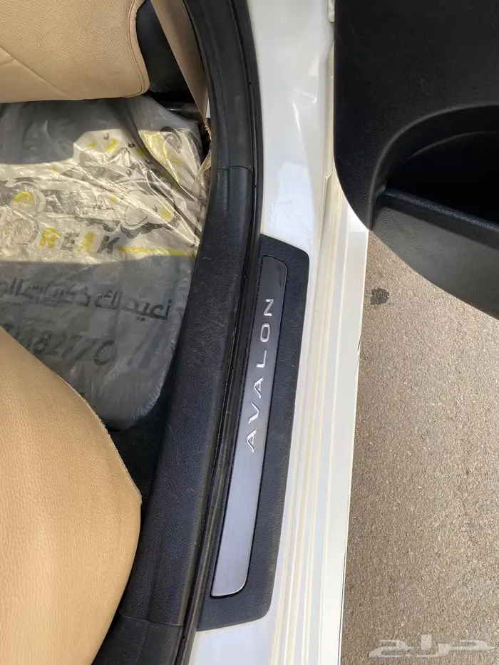 أفالون 2013شد بلد 14