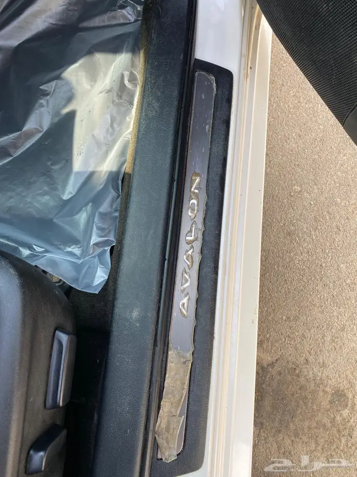 أفالون 2013شد بلد 15