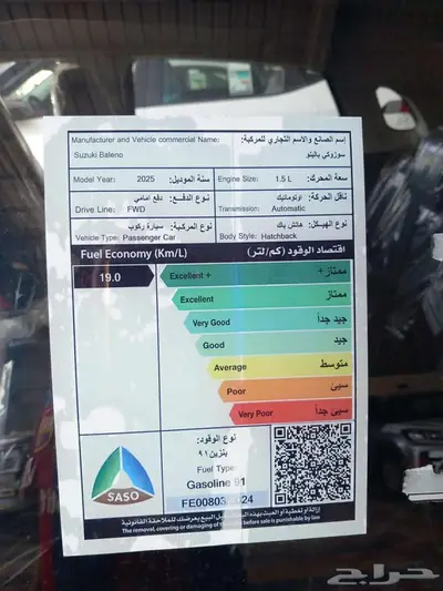 سوزوكى بالينو ستاندر 2025 index