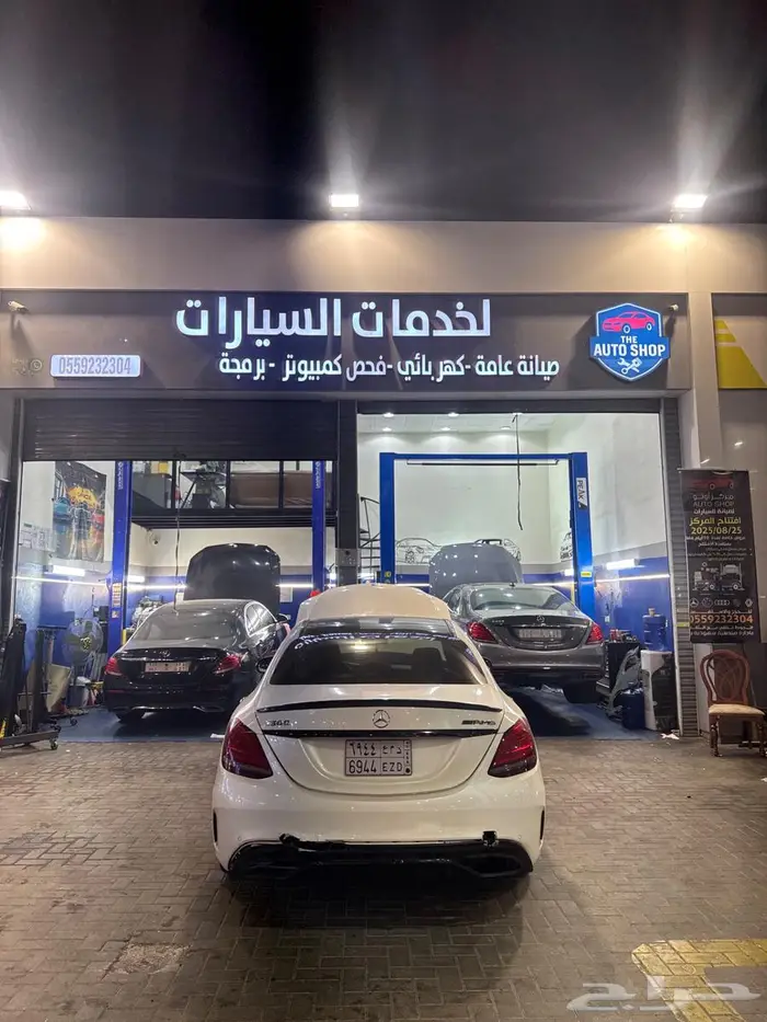 للتقبيل ورشة سيارات متكامله 3