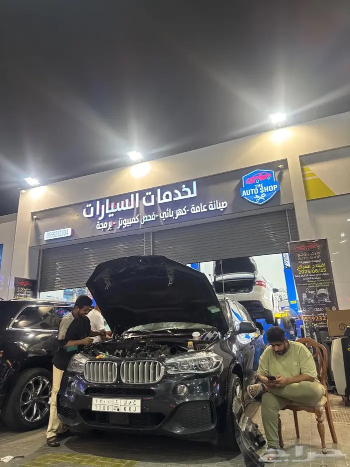 للتقبيل ورشة سيارات متكامله 5