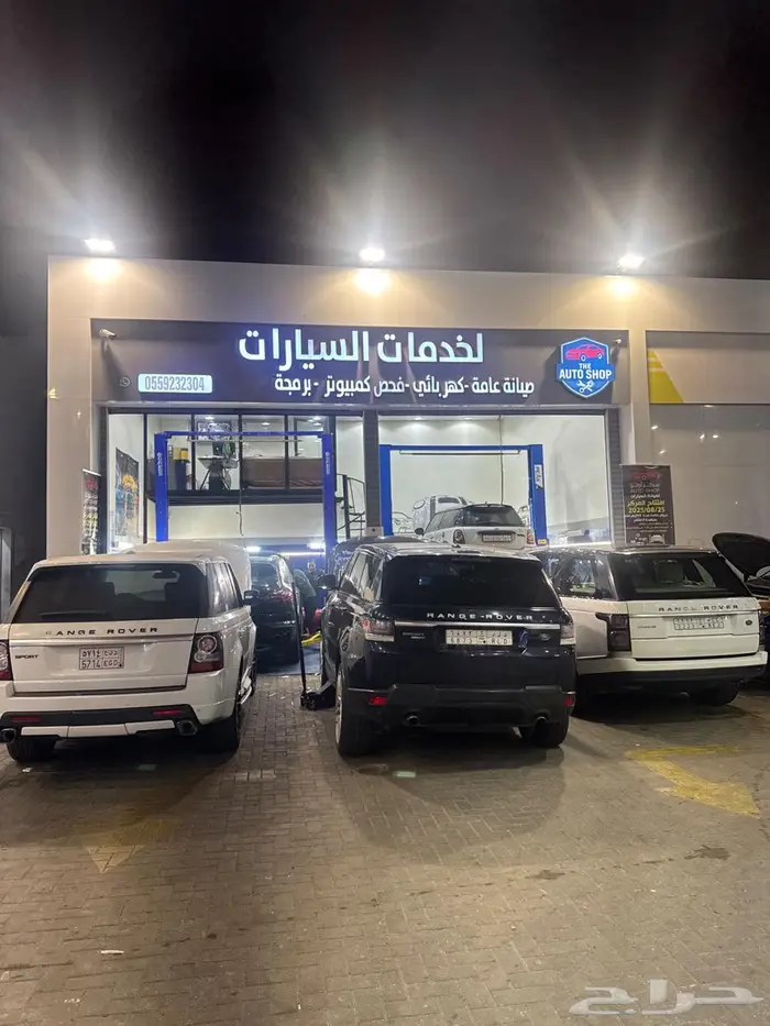 للتقبيل ورشة سيارات متكامله 4