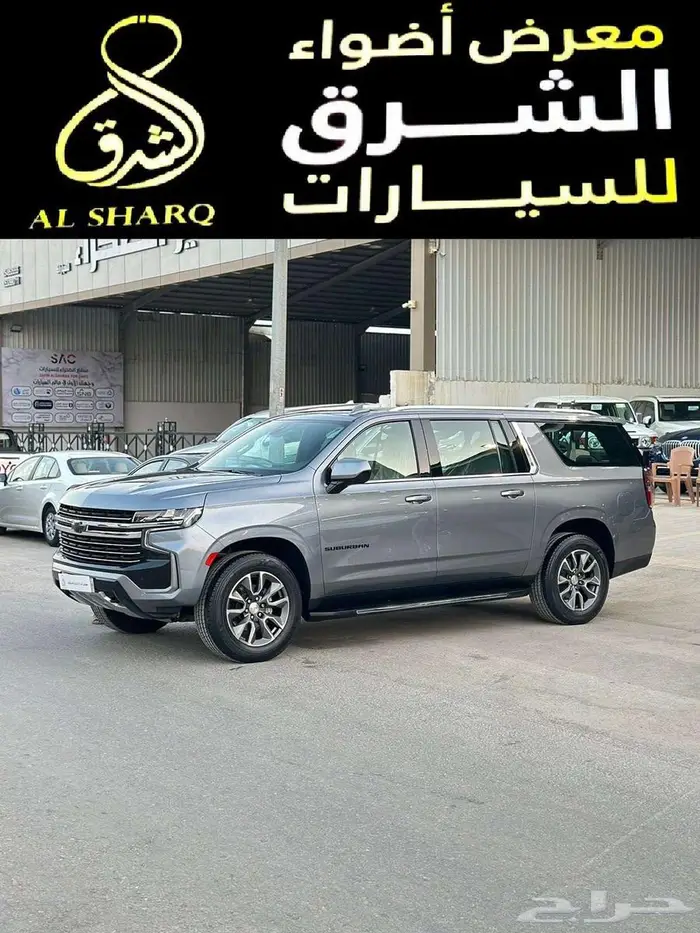 شيفورلية سوبربان LT مطور 2022 بدون دبل 1