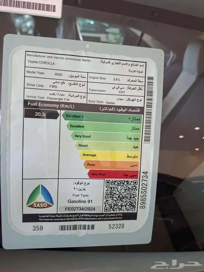 تويوتا كورولا 2000 طيس موديل 2025 9