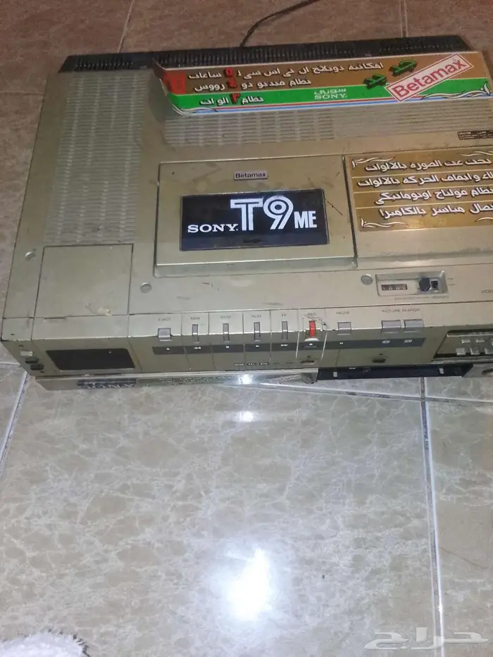 اجهزة ىااعلى سعر يبدأ السوم من600 1