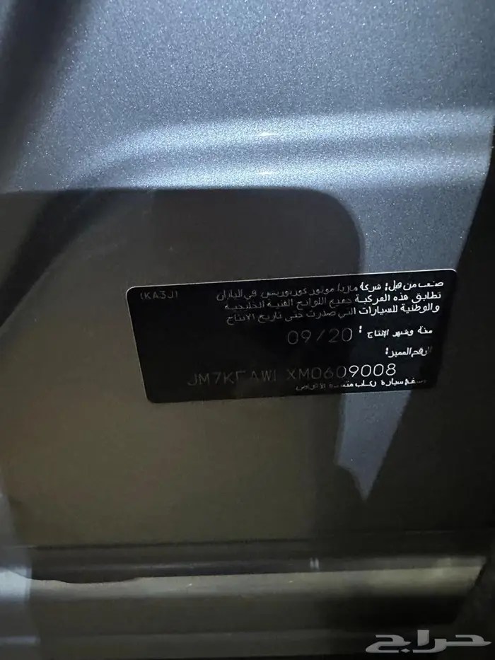 مازدا cx5 فل كامل 21