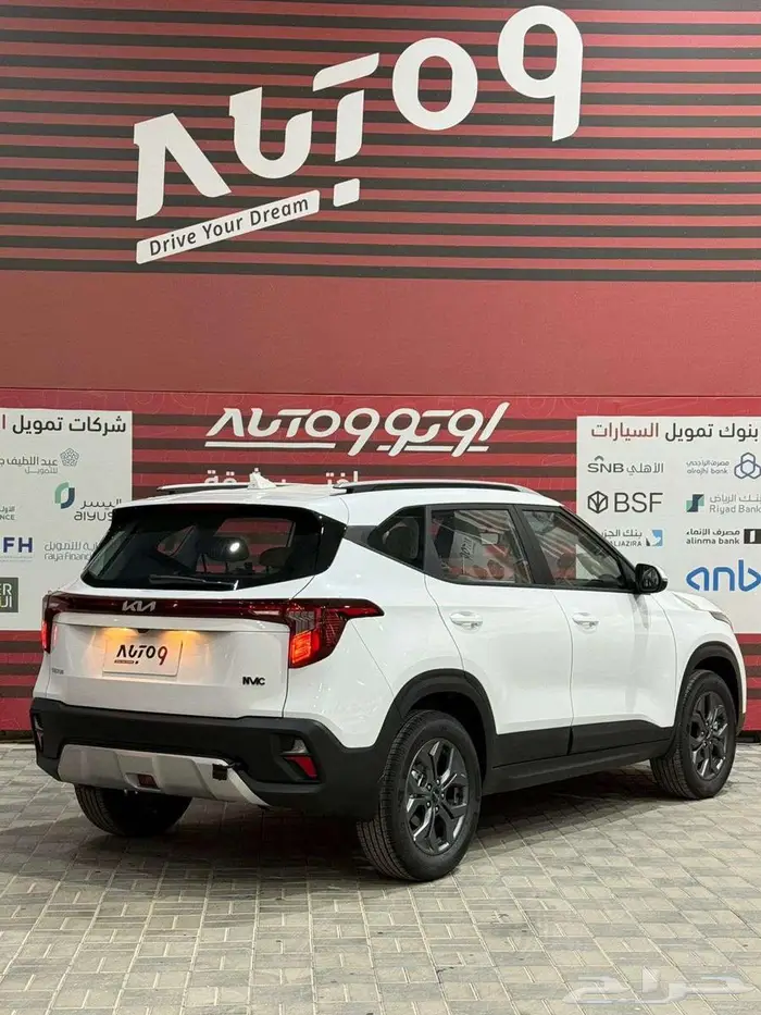 كيا سيلتوس GL موديل 2026 تشغيل عن بعد 3