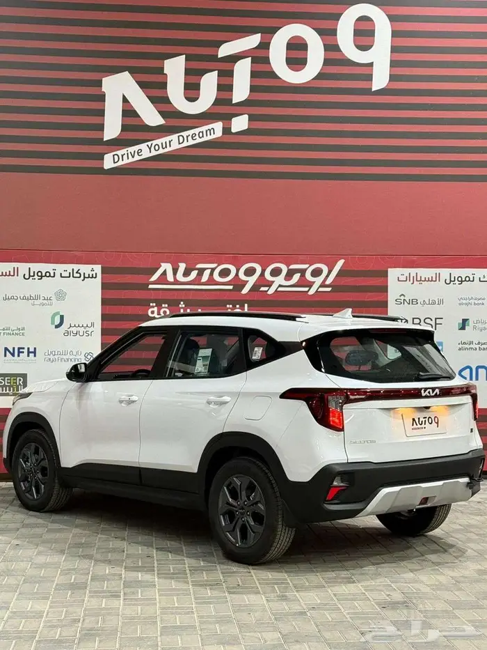 كيا سيلتوس GL موديل 2026 تشغيل عن بعد 8