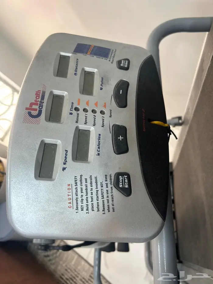 جهاز سير مع هزاز 3