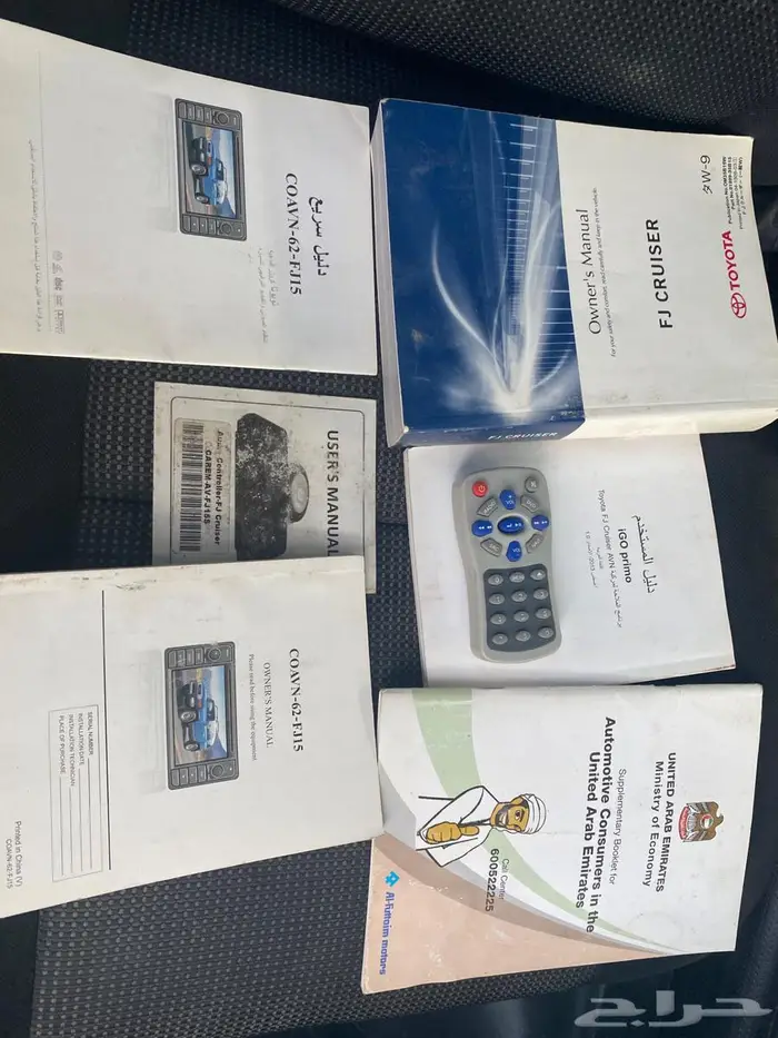 اف جي 2016 فل كامل نظيف وكاله 13