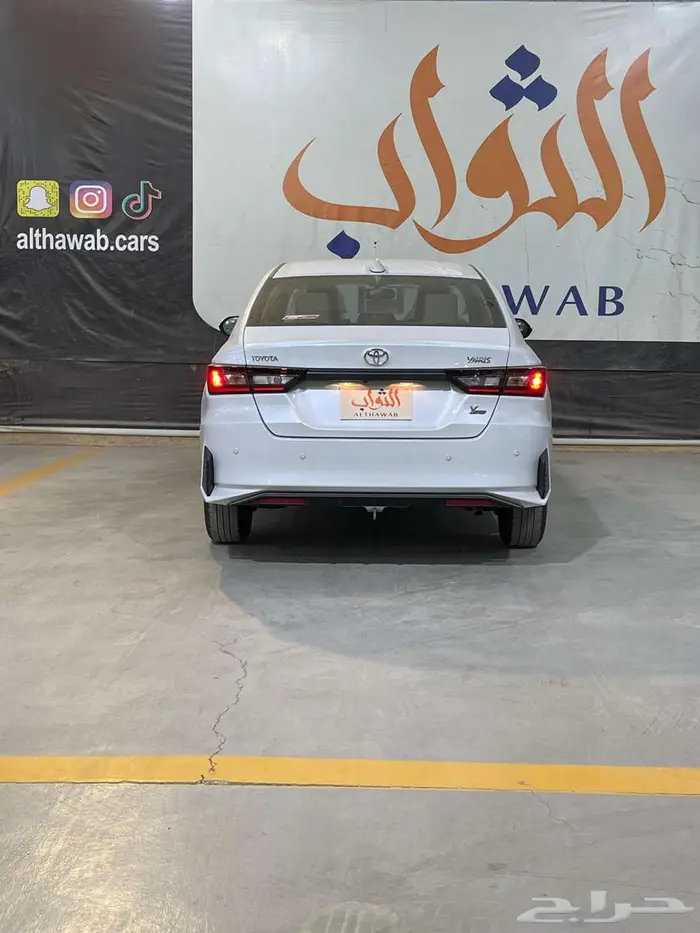 يارس واي ليمتد الفئة الجديدة ابيض 2026 2