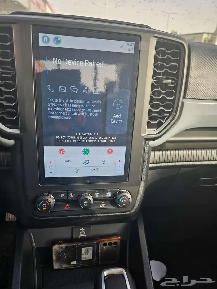 فورد رينجر 2023 اقل سعر تصفيات اخر العام 1