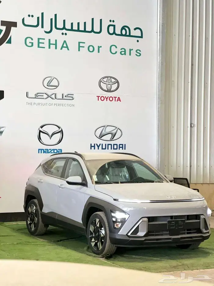 هونداي كونا فليت بنزين موديل 2025 عروض اقساط 4