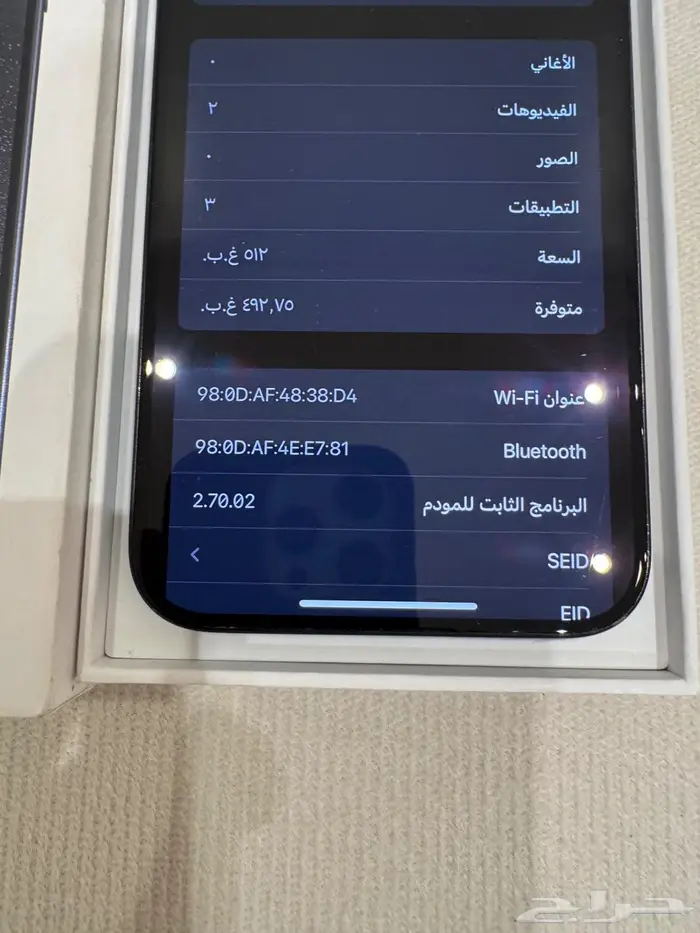 ايفون 15 برو ماكس 1