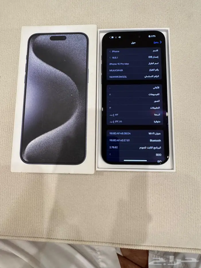 ايفون 15 برو ماكس 5