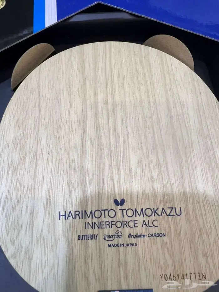 HARIMOTO IF Super ZLC خشبة مضرب تنس طاولة 2