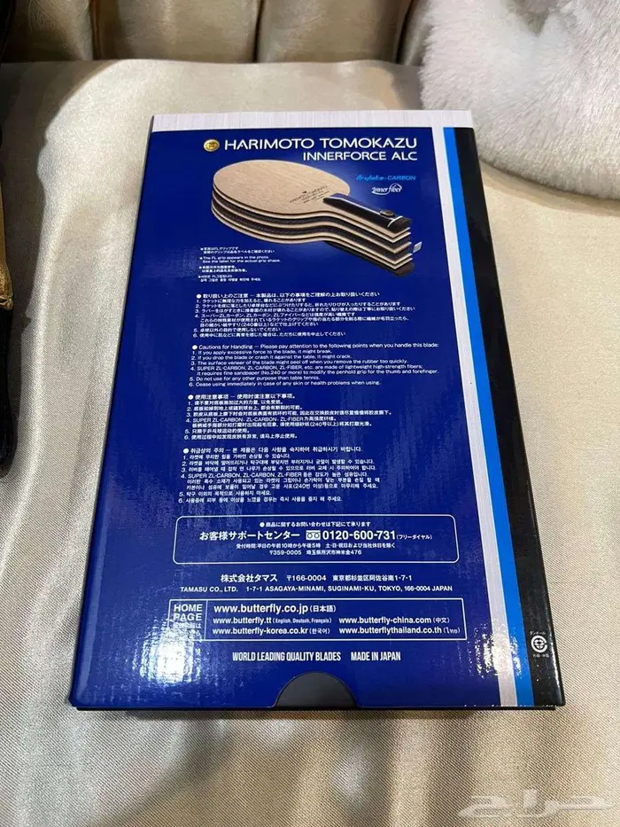 HARIMOTO IF Super ZLC خشبة مضرب تنس طاولة 4