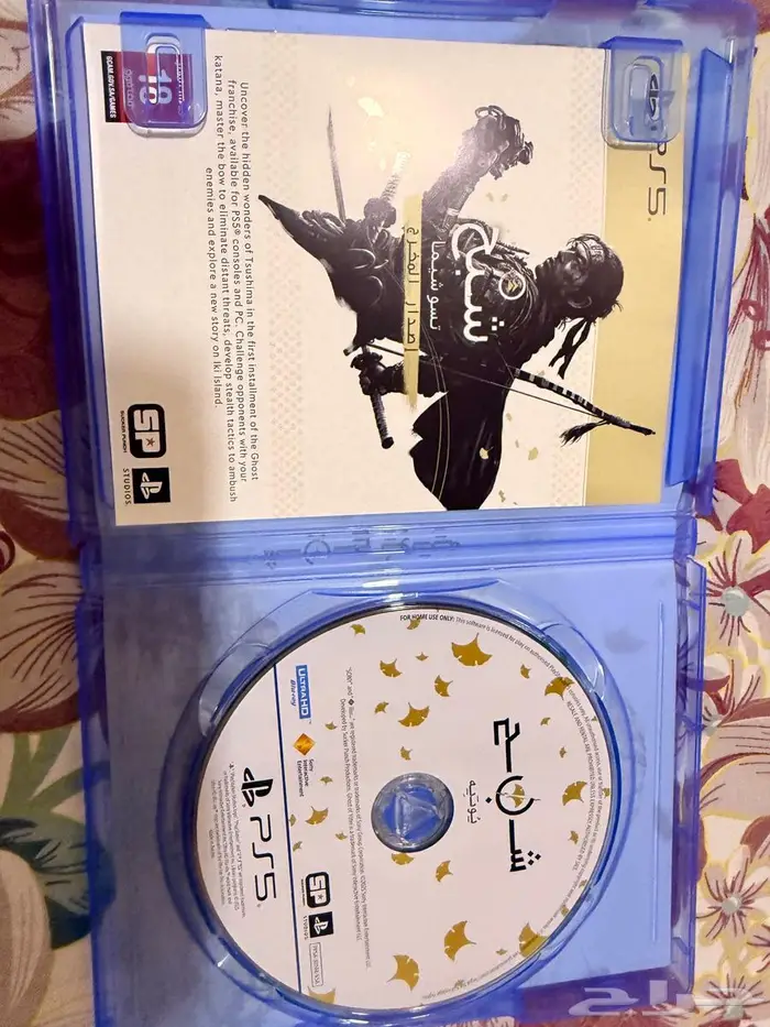 شريط Ghost of Yotei للبلايستيشن 5 للبيع 1