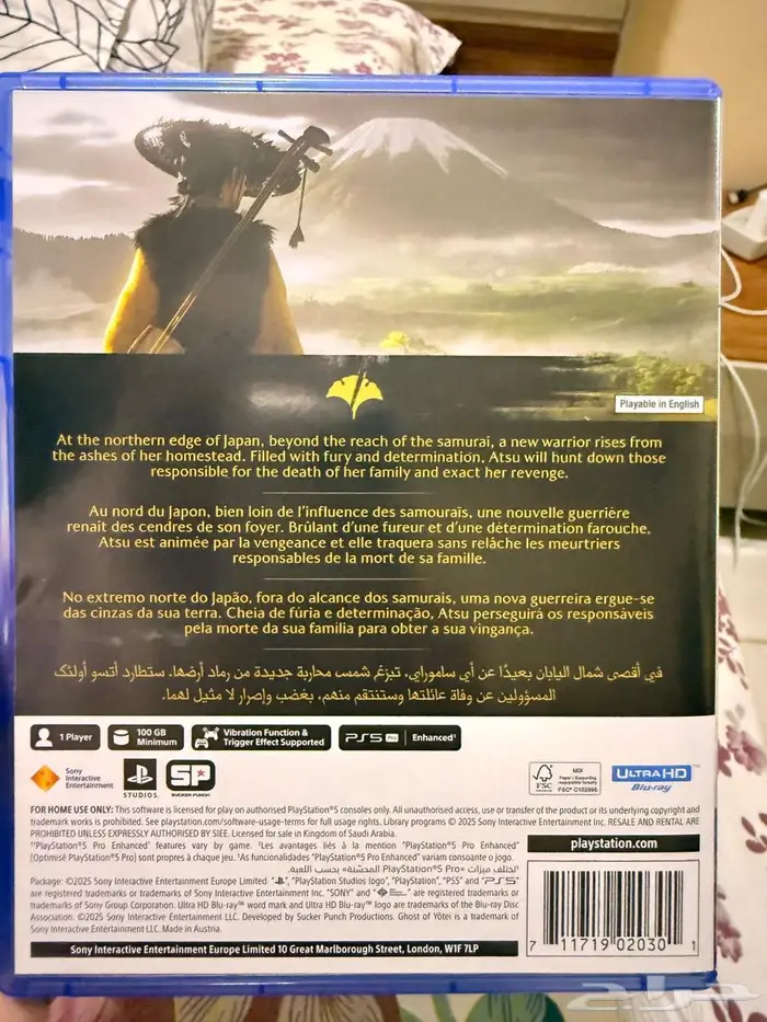 شريط Ghost of Yotei للبلايستيشن 5 للبيع 3