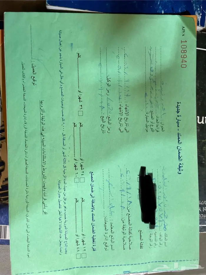 فورد كراون فكتوريا سعودي 26