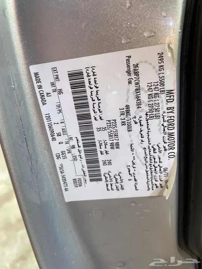 فورد كراون فكتوريا سعودي 29