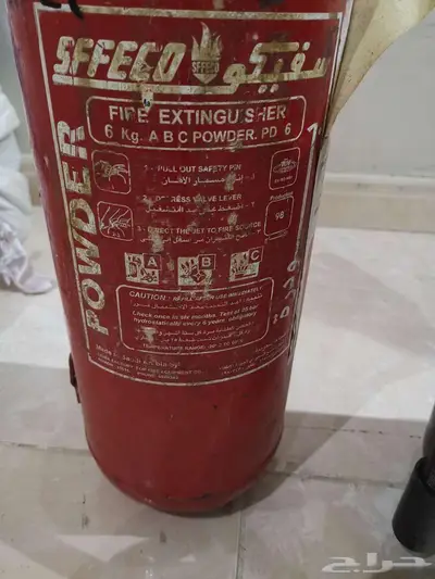 طفاية حريق index