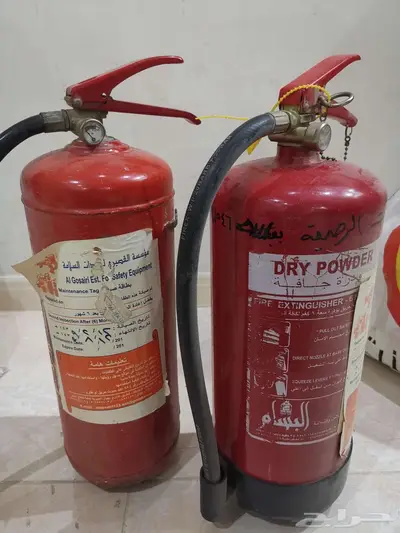 طفاية حريق index