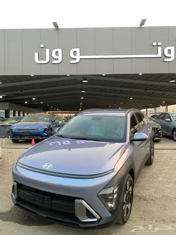 هيونداي كونا سمارت 2025 عرض خاص اقل سعر بالسوق 0