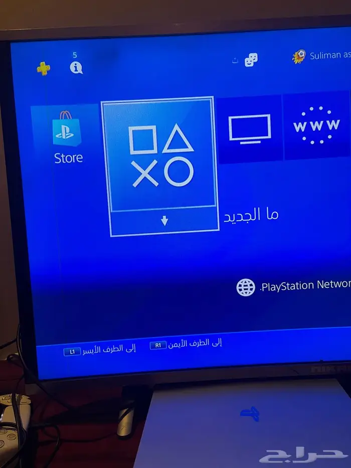 بلايستيشن 4 500 جيجا 1