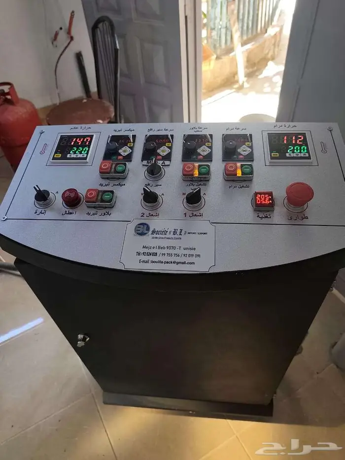 محامص بن بسعات مختلفه 25