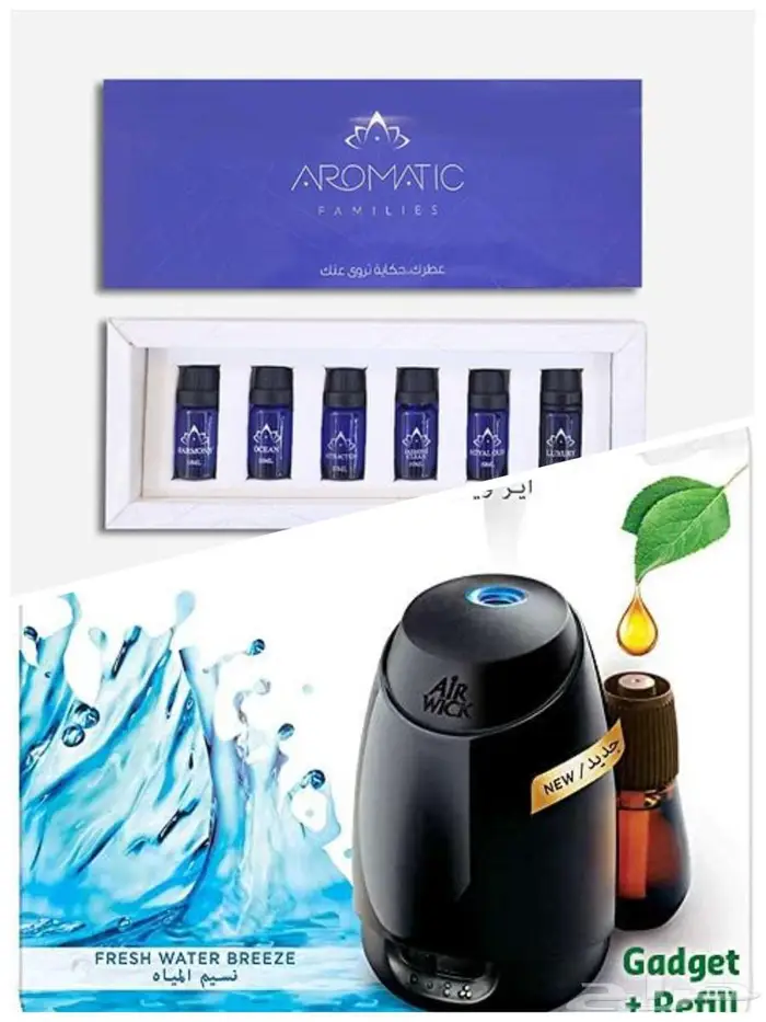 فواحة و زيت عطري 0